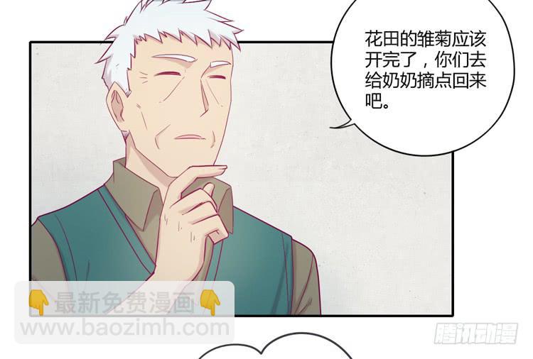 我要留在麦的身边(1/2)-第104话