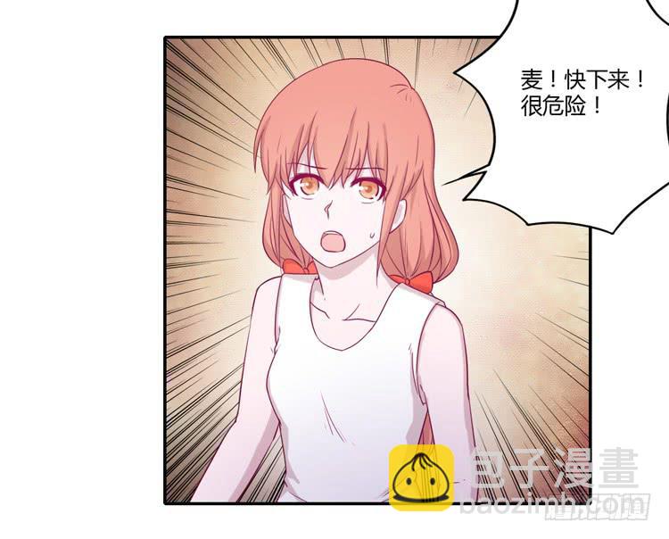 我要留在麦的身边(1/2)-第104话