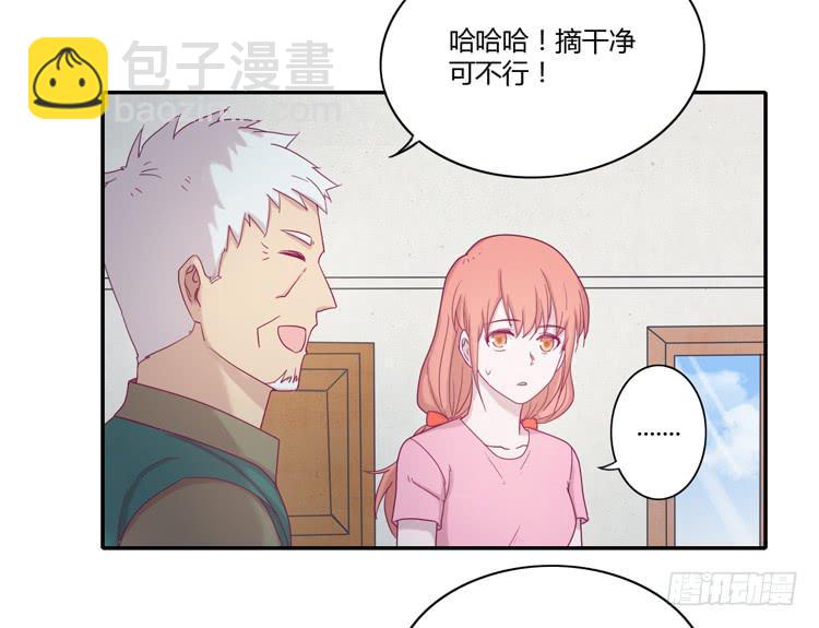 我要留在麦的身边(1/2)-第104话
