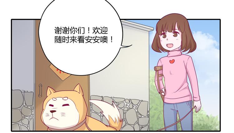 你们两个大笨蛋(1/2)-第106话