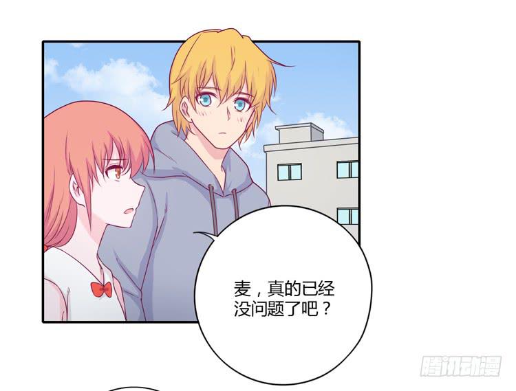 你们两个大笨蛋(1/2)-第106话