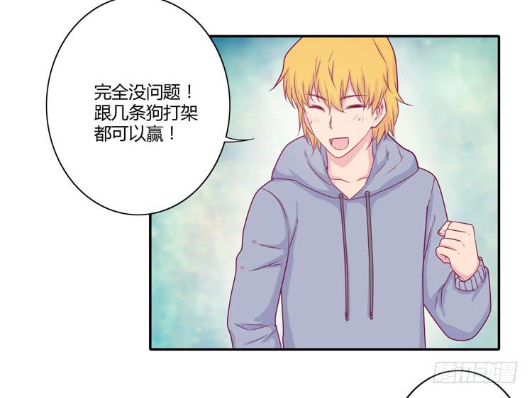 你们两个大笨蛋(1/2)-第106话