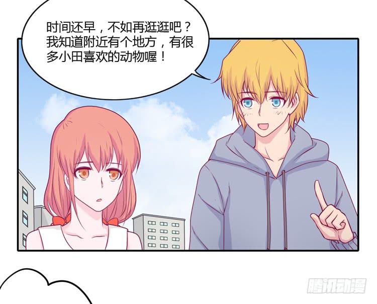 你们两个大笨蛋(1/2)-第106话