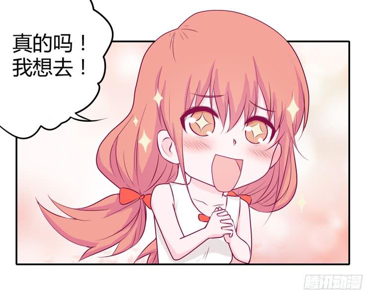 你们两个大笨蛋(1/2)-第106话