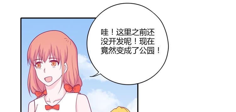 你们两个大笨蛋(1/2)-第106话