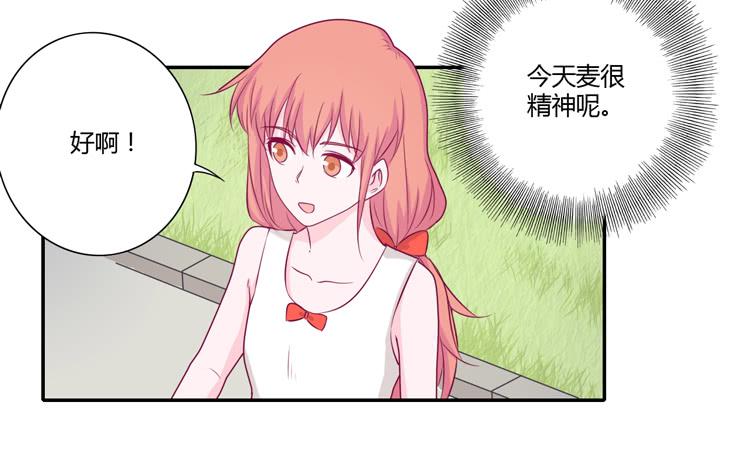 你们两个大笨蛋(1/2)-第106话
