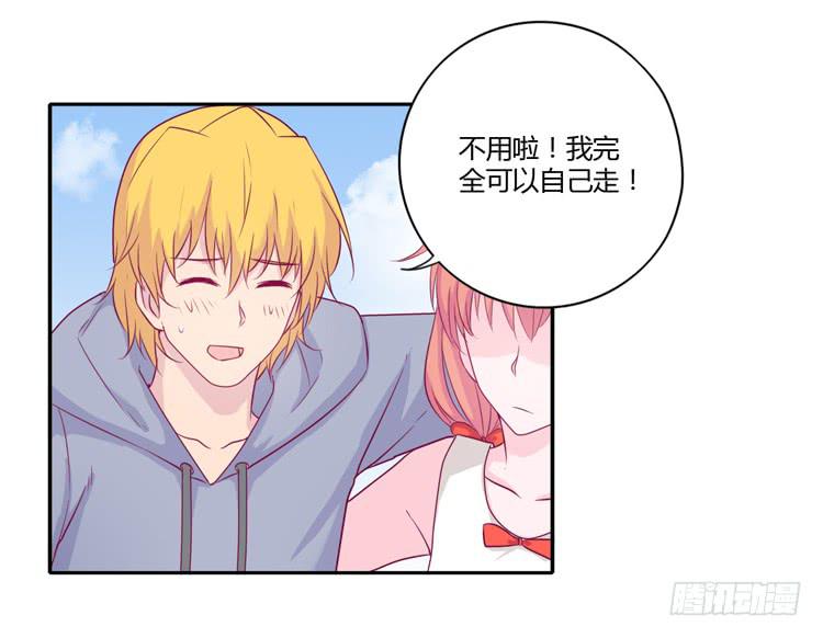 你们两个大笨蛋(1/2)-第106话