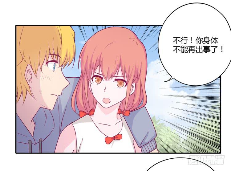 你们两个大笨蛋(1/2)-第106话