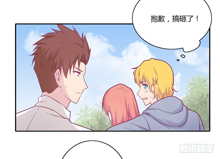 你们两个大笨蛋(1/2)-第106话
