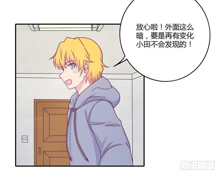 向流星许愿(1/2)-第108话