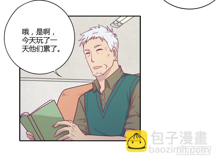 向流星许愿(1/2)-第108话