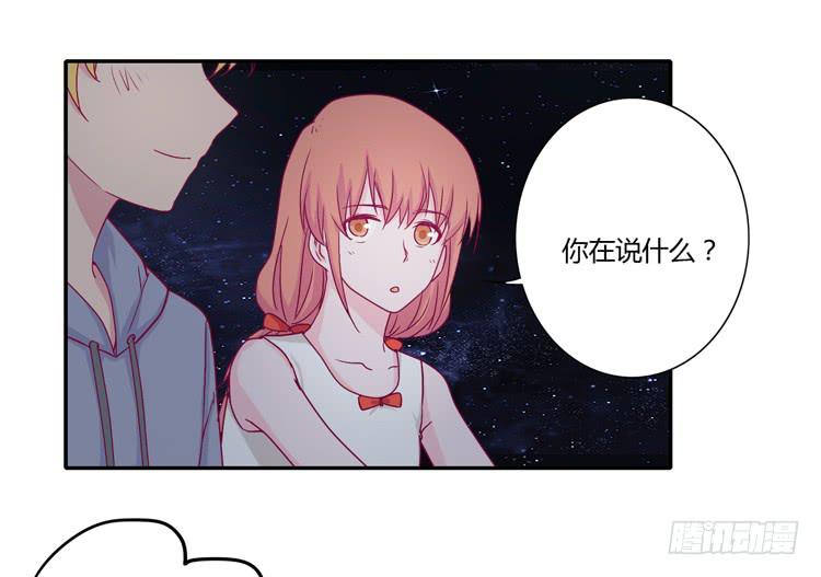 向流星许愿(1/2)-第108话