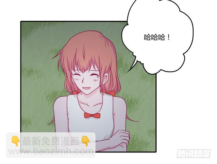 向流星许愿(1/2)-第108话