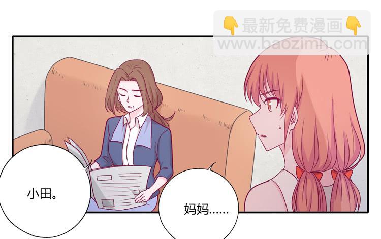 向流星许愿(1/2)-第108话