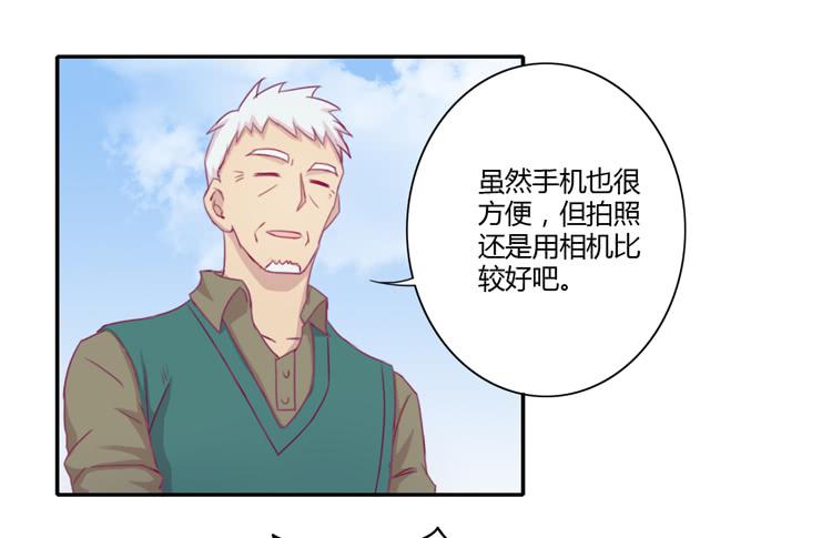 记录在一起的时光(1/2)-第110话