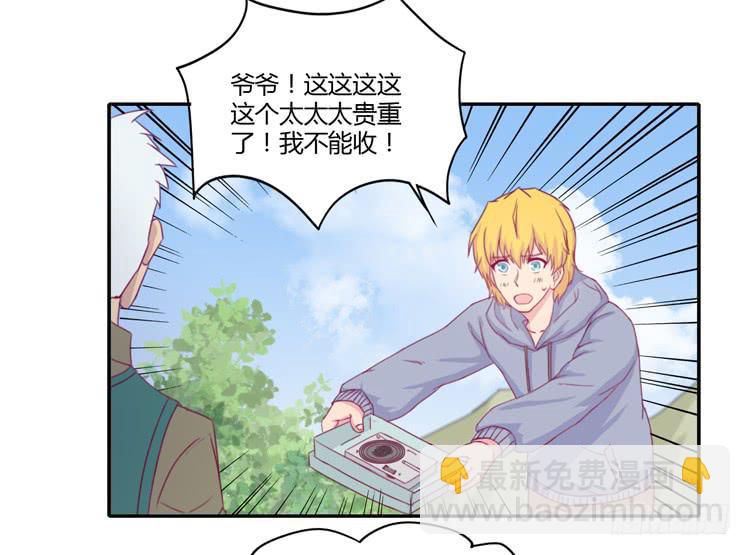 记录在一起的时光(1/2)-第110话