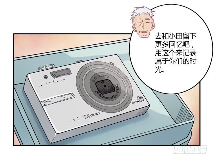 记录在一起的时光(1/2)-第110话