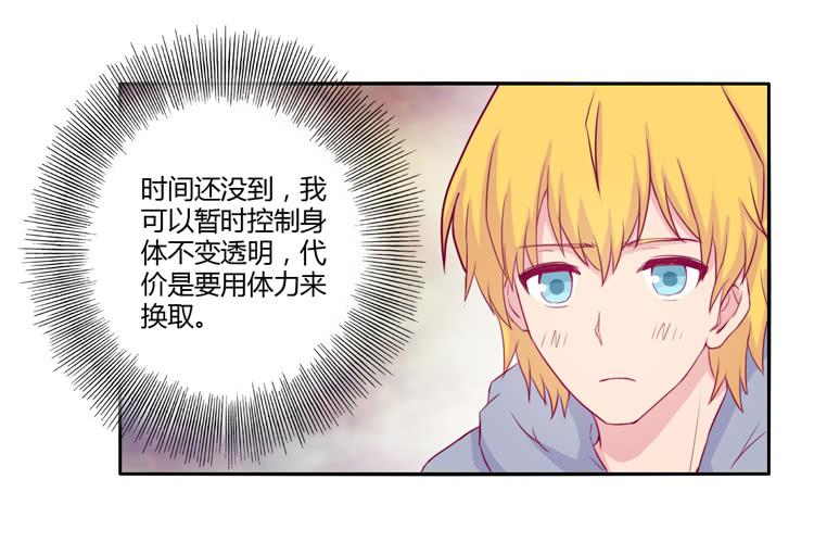 记录在一起的时光(1/2)-第110话