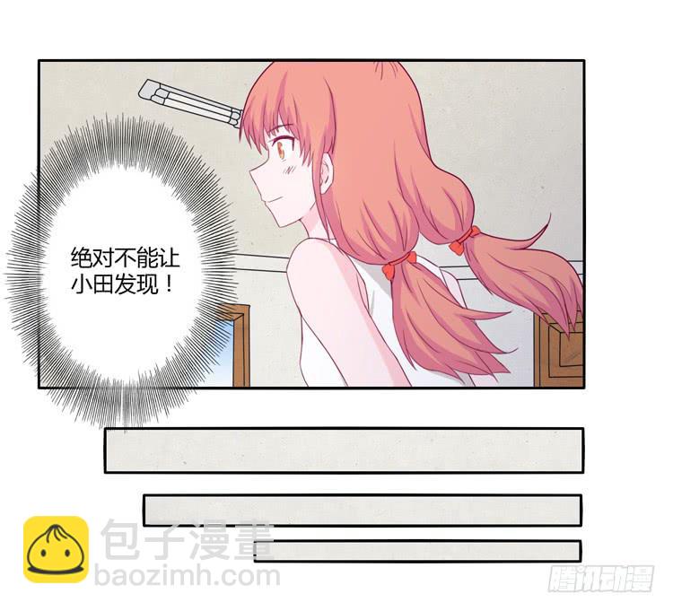 记录在一起的时光(1/2)-第110话
