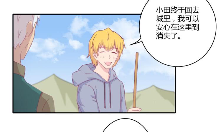 记录在一起的时光(1/2)-第110话