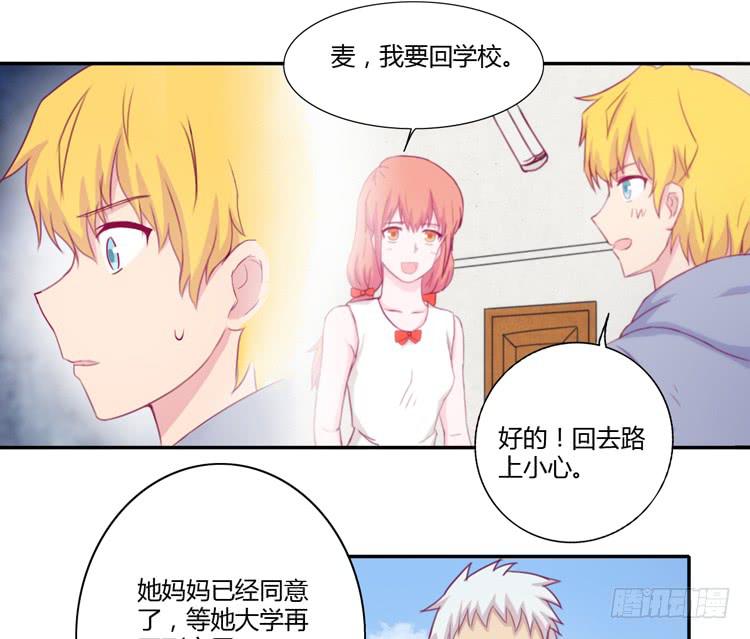 记录在一起的时光(1/2)-第110话