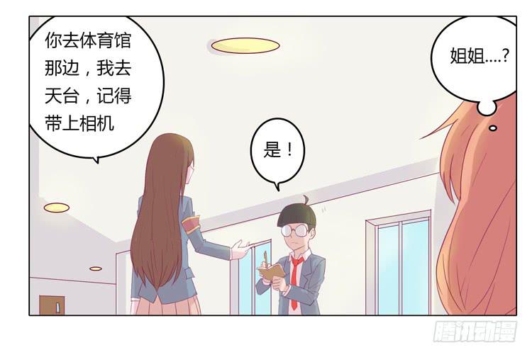 别逼我&hellip;-第12话