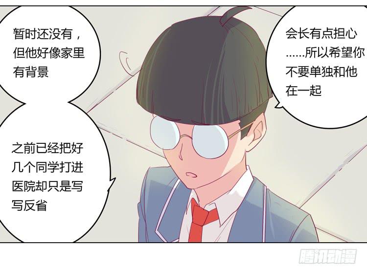 别逼我&hellip;-第12话