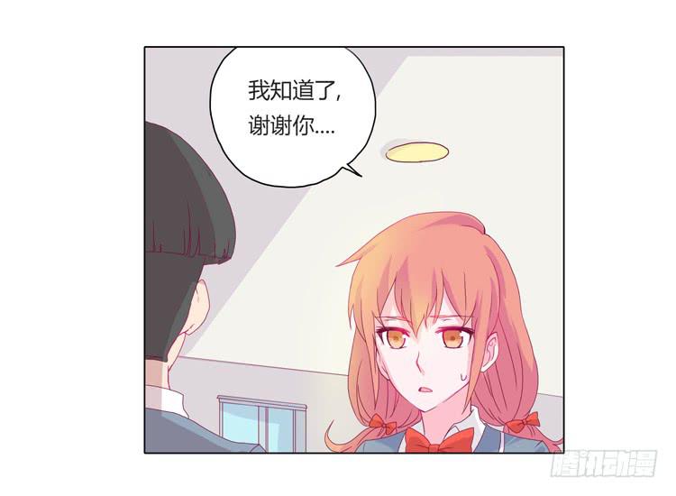 别逼我&hellip;-第12话