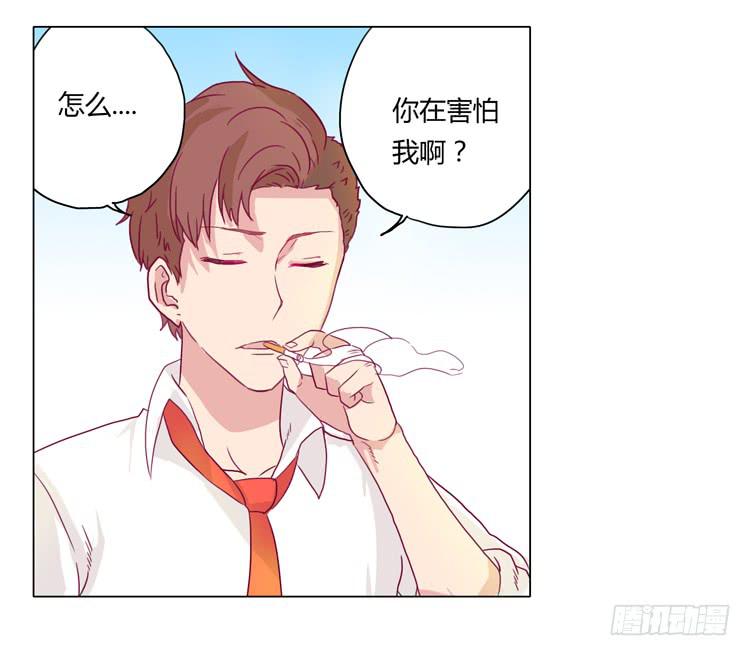 别逼我&hellip;-第12话