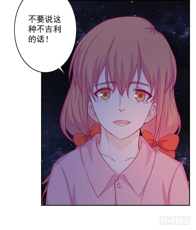 麦，去医院体检(1/2)-第112话