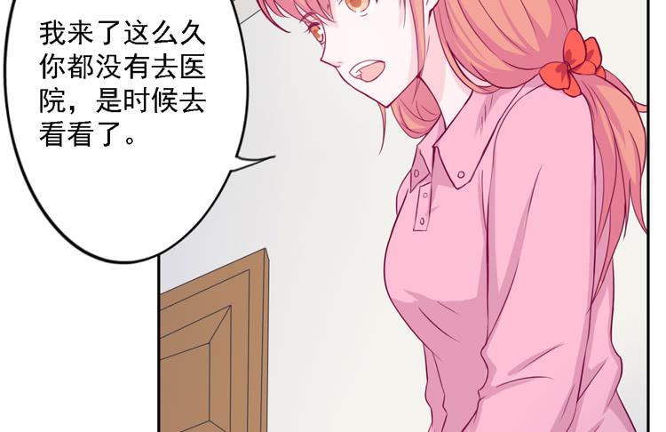 麦，去医院体检(1/2)-第112话