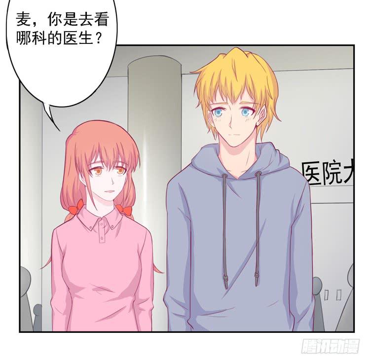 麦，去医院体检(1/2)-第112话