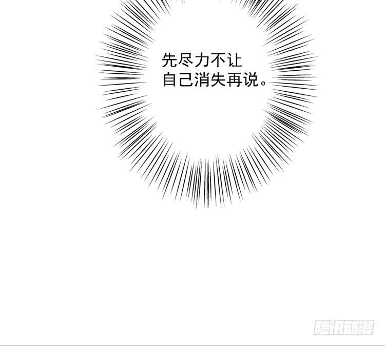 麦，去医院体检(1/2)-第112话