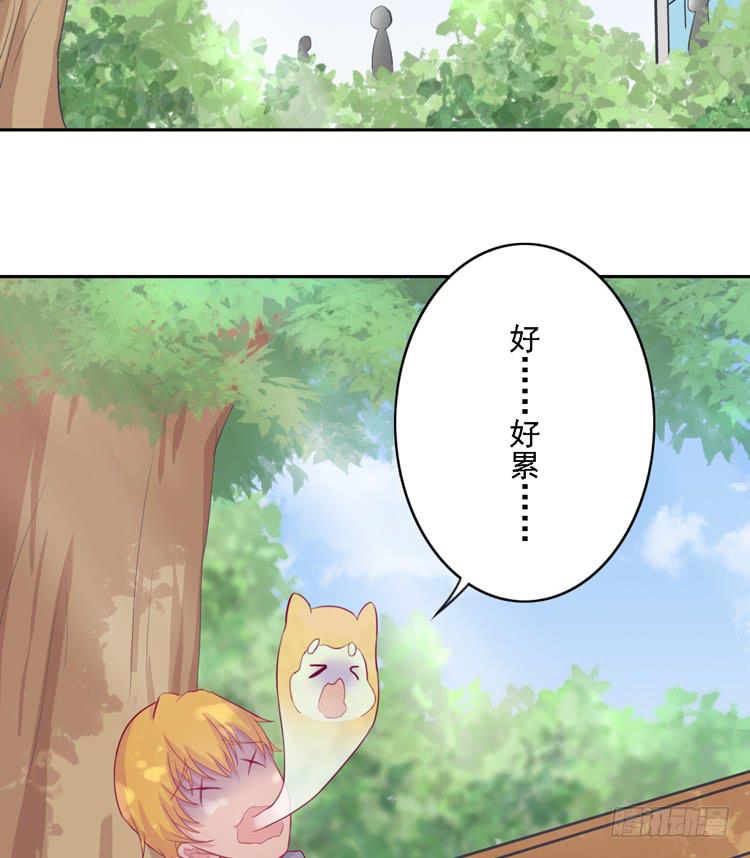 麦，去医院体检(1/2)-第112话