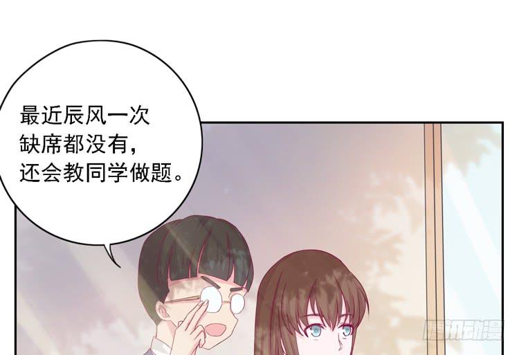小园的妒意(1/2)-第114话