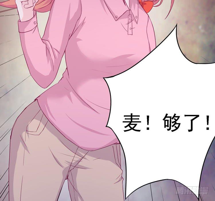小园的妒意(1/2)-第114话