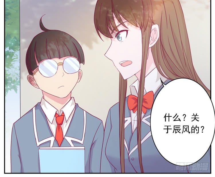 小园的妒意(1/2)-第114话