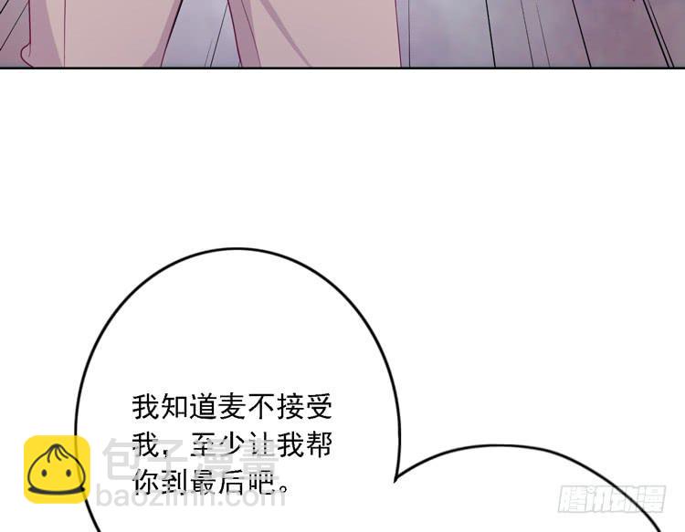 小园的妒意(1/2)-第114话