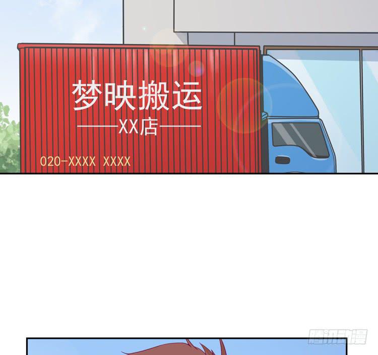 小园的妒意(1/2)-第114话