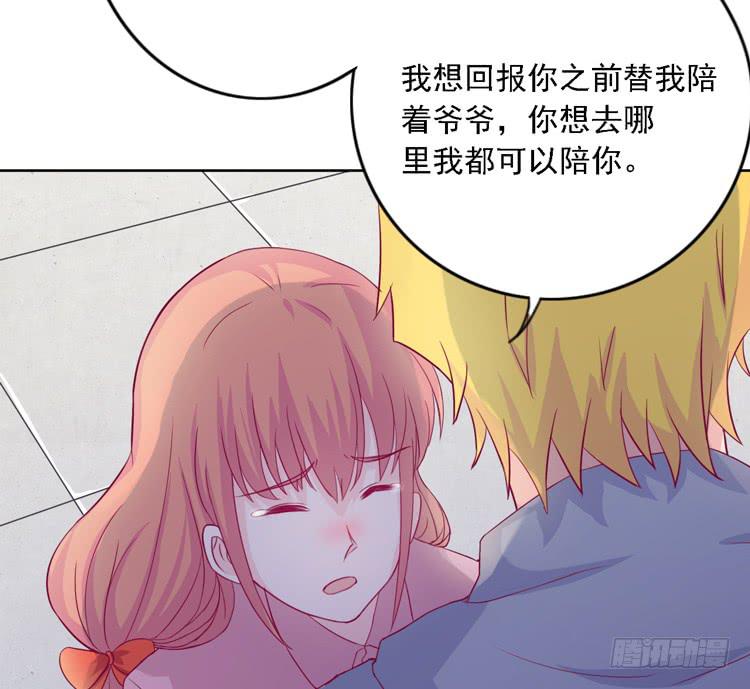 小园的妒意(1/2)-第114话