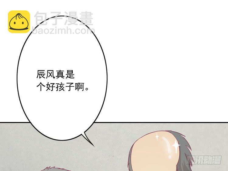 小园的妒意(1/2)-第114话