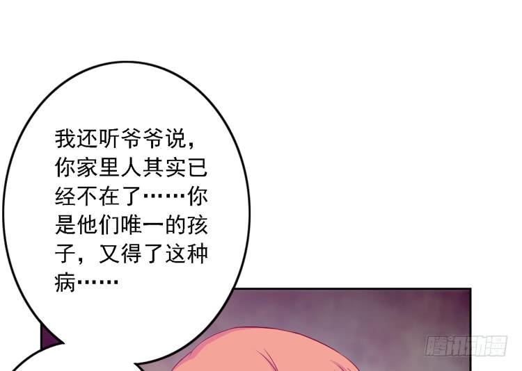 小园的妒意(1/2)-第114话