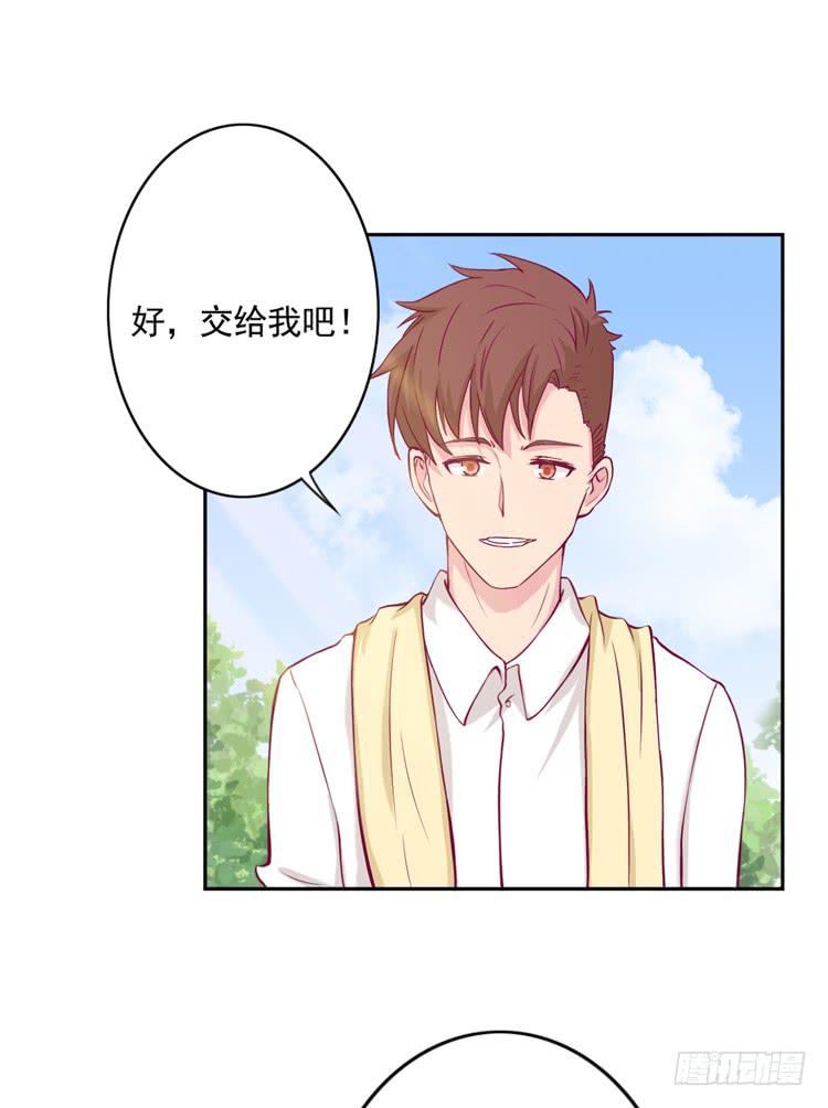 重遇阿瑜(1/2)-第116话