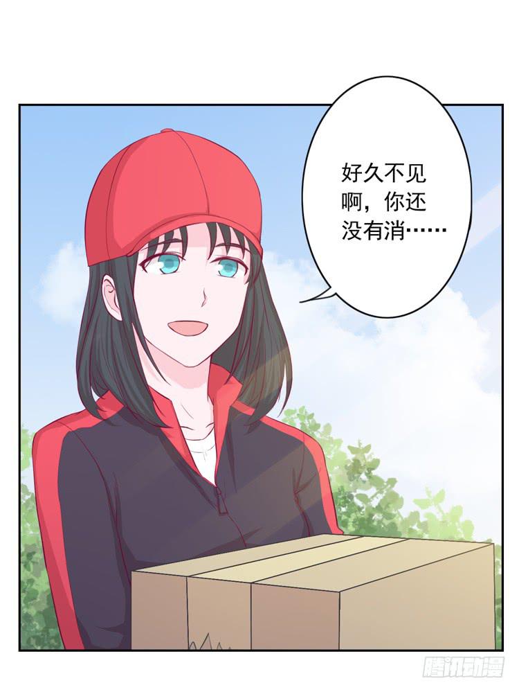 重遇阿瑜(1/2)-第116话