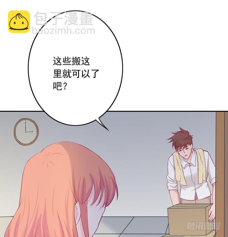 重遇阿瑜(1/2)-第116话