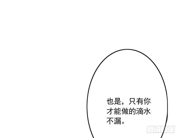重遇阿瑜(1/2)-第116话