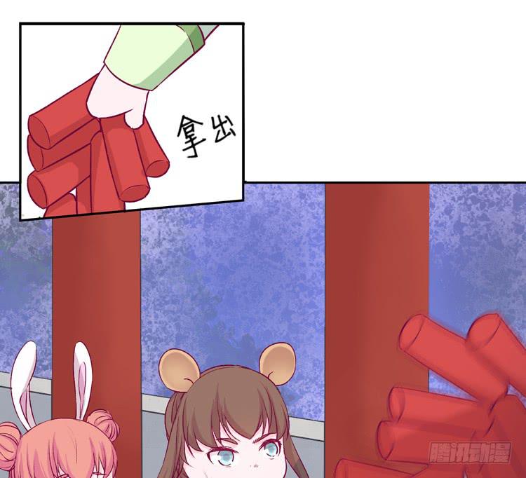 番外：新年交接之时(1/2)-第118话