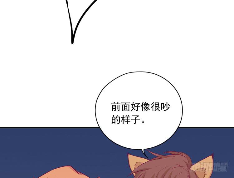 番外：新年交接之时(1/2)-第118话