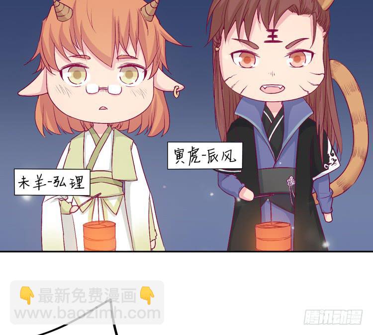 番外：新年交接之时(1/2)-第118话