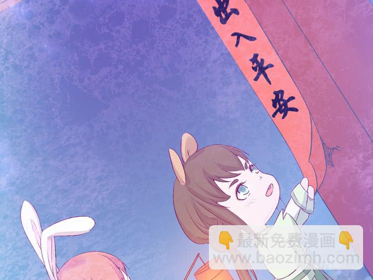 番外：新年交接之时(1/2)-第118话
